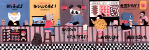 Sushi_leporello_OK.jpg